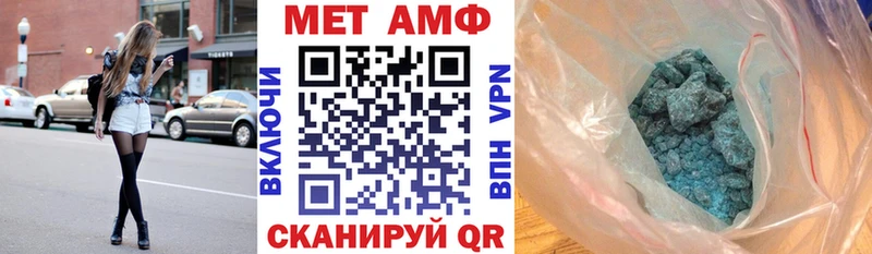 дарнет шоп  Кирово-Чепецк  Амфетамин Premium 