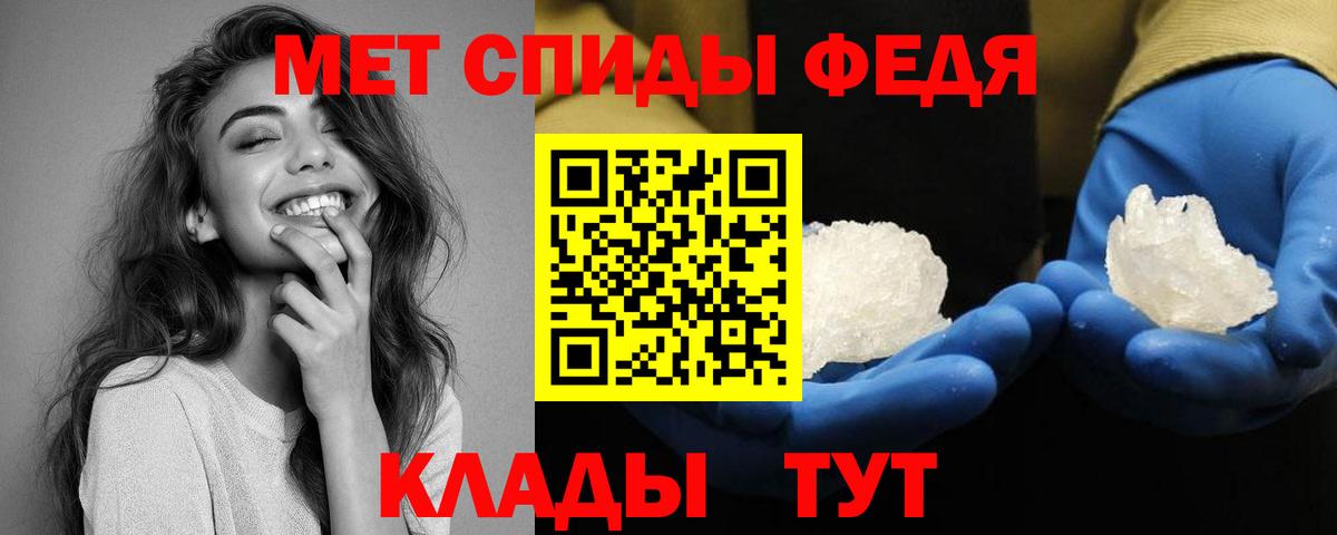 Амфетамин VHQ Кирово-Чепецк