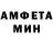 Amphetamine Розовый RaLt
