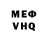ГЕРОИН VHQ Butt Whole