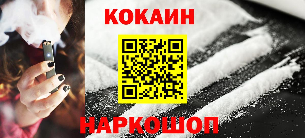Кирово-Чепецк  сколько стоит  Cocaine Columbia  Вход с VPN  Кокаин 97%  Cocaine 