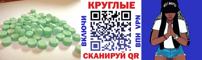 Экстази Punisher Кирово-Чепецк