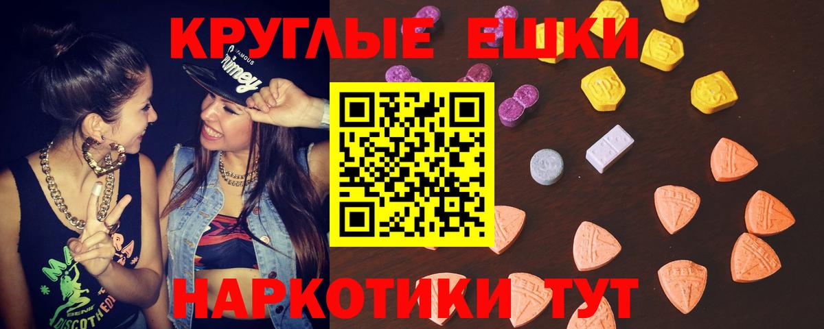 Экстази DUBAI  Экстази VHQ  купить наркотик  Вход с VPN  Кирово-Чепецк 