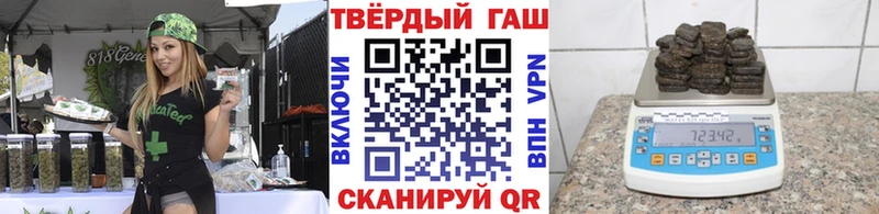 Гашиш хэш Кирово-Чепецк
