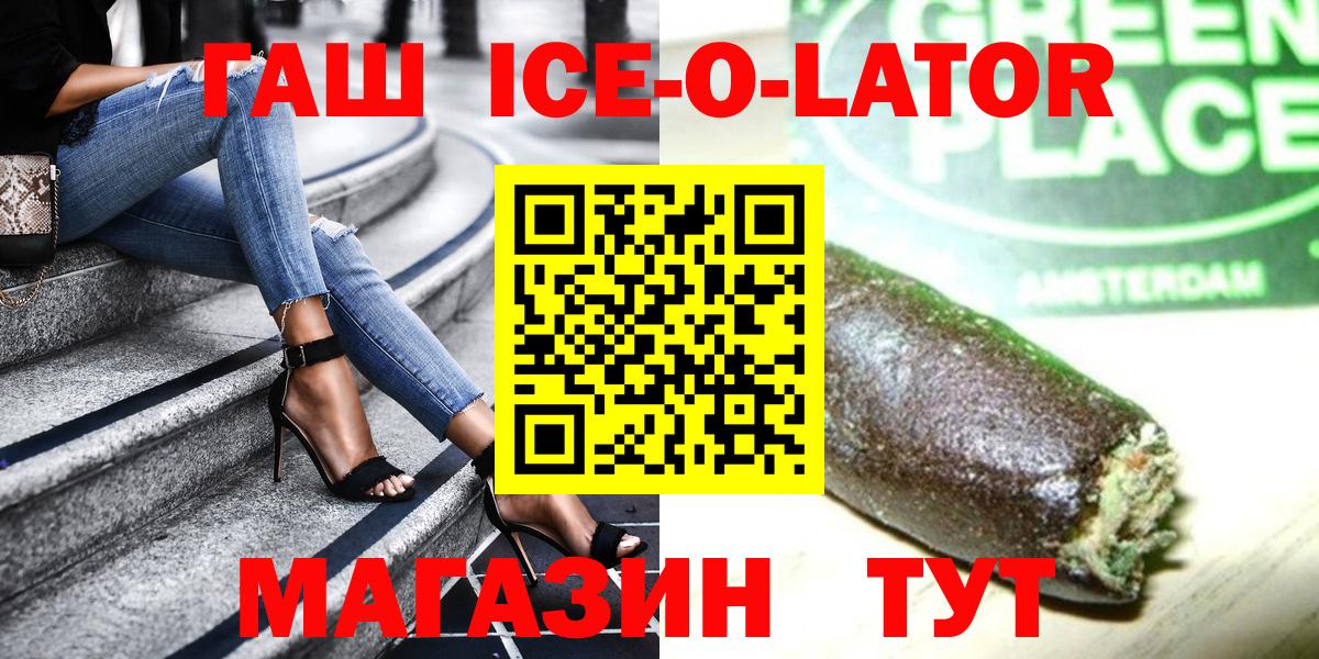 ГАШ хэш Кирово-Чепецк