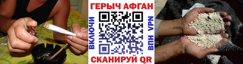 дарнет шоп  Кирово-Чепецк  гидра зеркало  ГЕРОИН гречка 