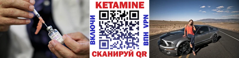 наркотики  Кирово-Чепецк  Кетамин VHQ 