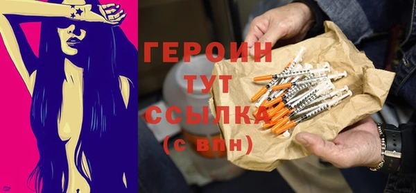 бошки Арсеньев
