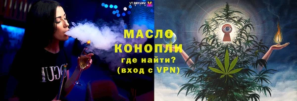 гидропоника Аркадак