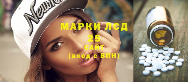 бошки Арсеньев