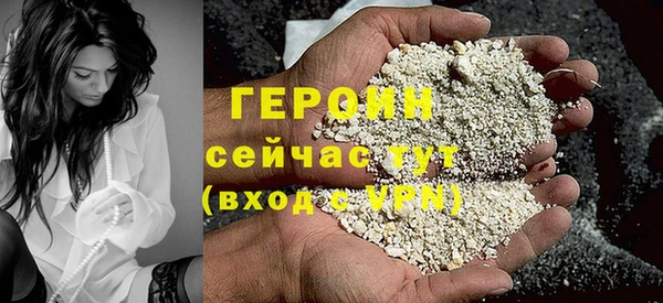 бошки Арсеньев