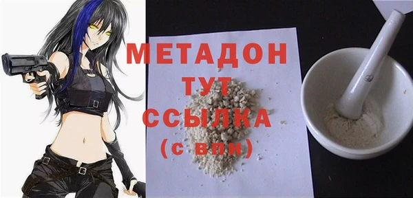 гидропоника Аркадак