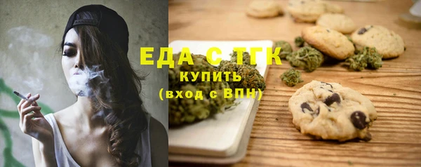 гидропоника Аркадак