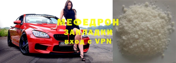 а пвп мука Армянск
