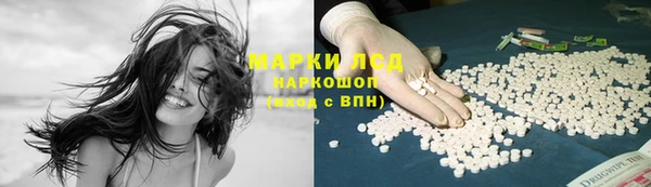 гидропоника Аркадак