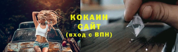 гидропоника Аркадак