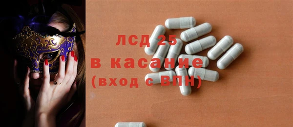 а пвп мука Армянск