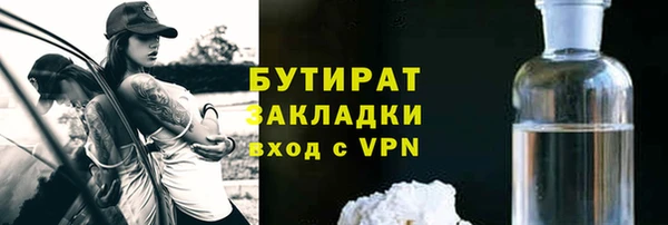 гидропоника Аркадак
