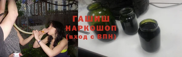 гидропоника Аркадак
