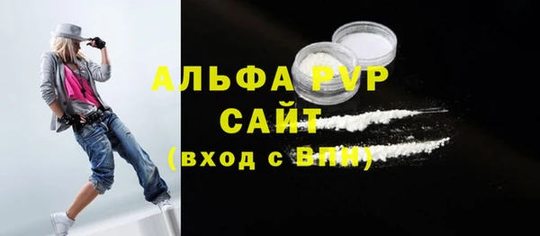 гидропоника Аркадак