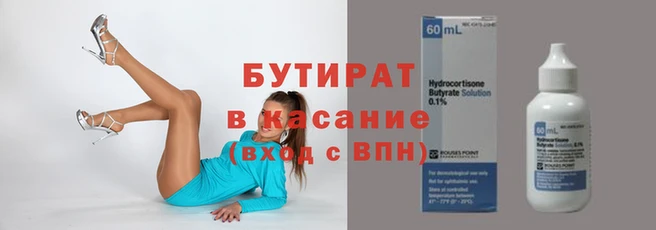 а пвп мука Армянск
