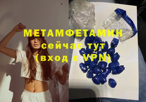 гидропоника Аркадак