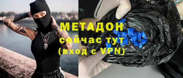 а пвп мука Армянск