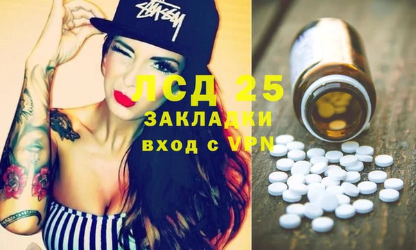 бошки Арсеньев