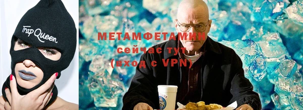 гидропоника Аркадак