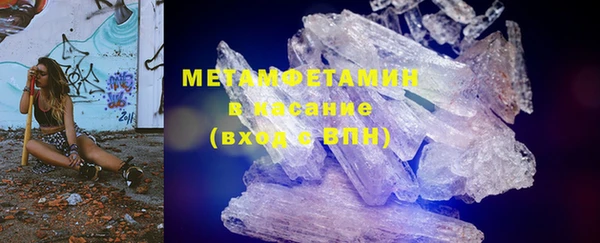 гидропоника Аркадак