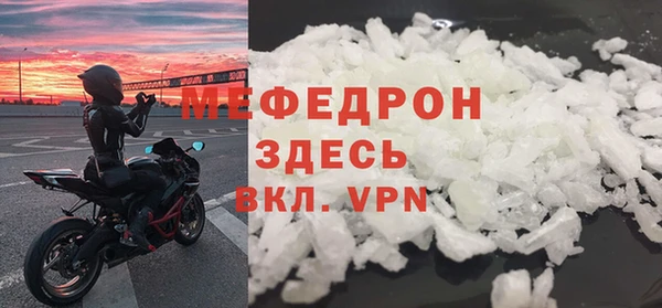 а пвп мука Армянск