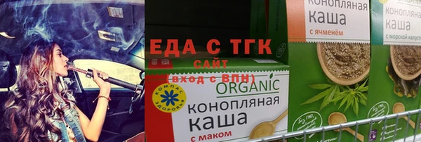 бошки Арсеньев