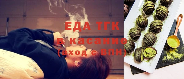 а пвп мука Армянск