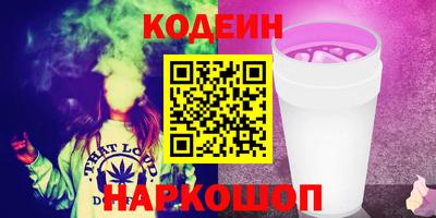 кокаин Беслан