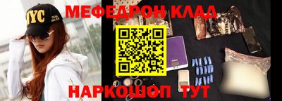 МДМА Бийск