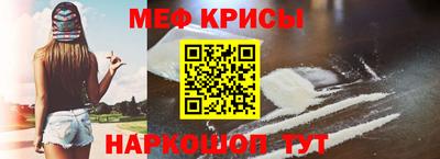 кокаин Беслан