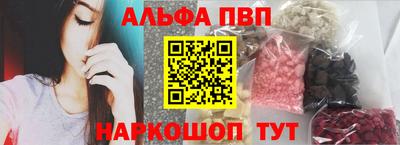 марки lsd Берёзовский