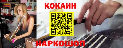 МДМА Бийск