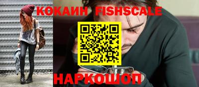 кокаин Беслан