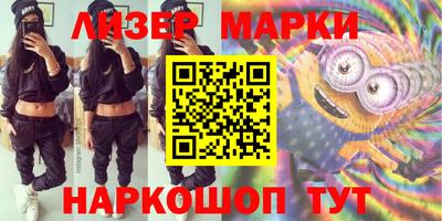 марки lsd Берёзовский