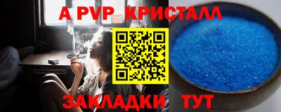 кокаин Беслан
