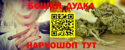 МДМА Бийск