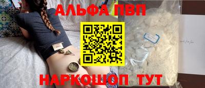 стаф Азнакаево