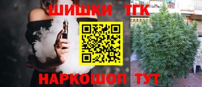 кокаин Беслан