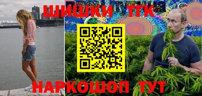 марки lsd Берёзовский