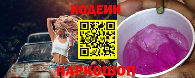 марки lsd Берёзовский