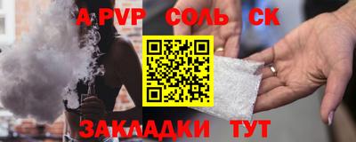 МДМА Бийск