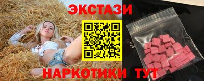 марки lsd Берёзовский
