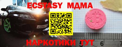 кокаин Беслан