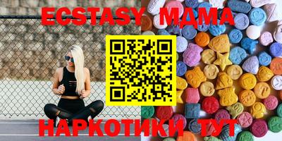 кокаин Беслан
